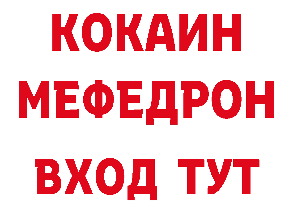 БУТИРАТ BDO 33% вход маркетплейс блэк спрут Гаврилов-Ям